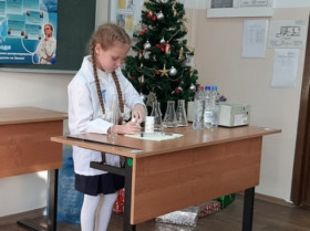 Первые шаги в науке.