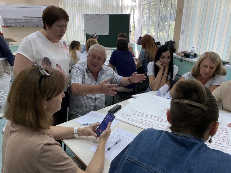 Августовский педагогический совет.