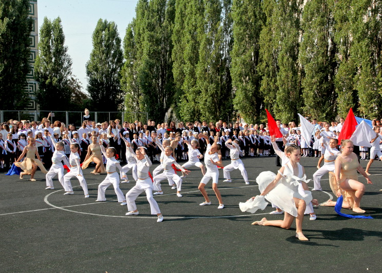 Праздник «Первый звонок».